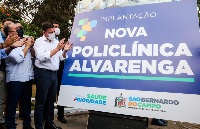 ORLANDO MORANDO ASSINA ORDEM DE SERVIÇO PARA IMPLANTAÇÃO DA NOVA POLICLÍNICA ALVARENGA