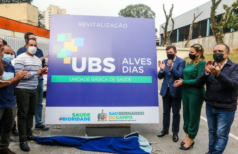 PREFEITO ORLANDO MORANDO GARANTE A REVITALIZAÇÃO COMPLETA DA UBS ALVES DIAS￼