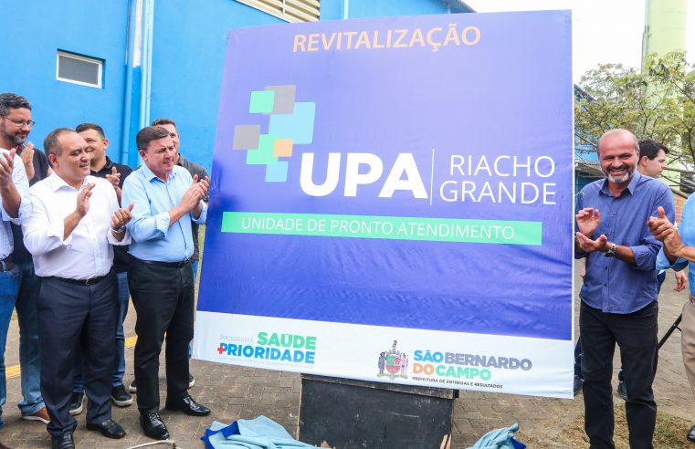 UPA DO RIACHO GRANDE SERÁ TOTALMENTE REVITALIZADA