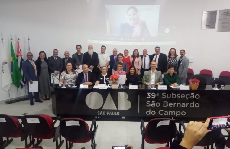 OAB-SBC REALIZA HOMENAGEM AO DIA DO PROFESSOR NESTE SÁBADO