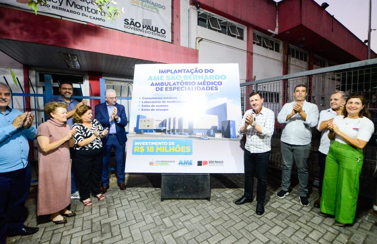 PREFEITO ORLANDO MORANDO ASSINA ORDEM DE SERVIÇO PARA IMPLANTAÇÃO DO AME EM SÃO BERNARDO