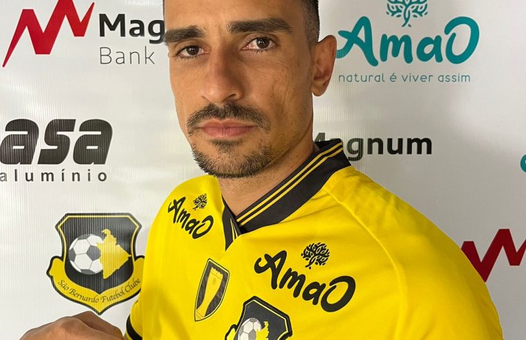 MAYCON DOUGLAS É REFORÇO PARA A SÉRIE C