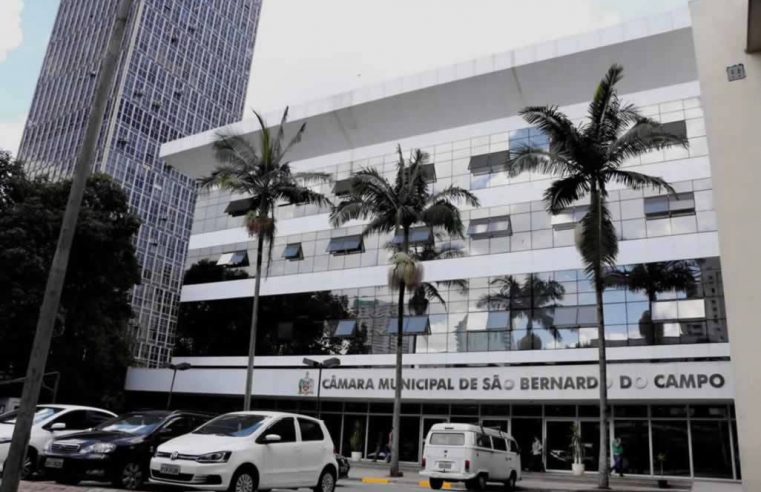 CÂMARA MUNICIPAL TRAZ NOVIDADES (2025-2028)