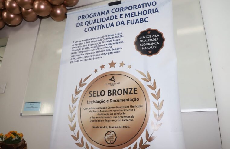 CENTRO HOSPITALAR MUNICIPAL DE SANTO ANDRÉ RECEBE ‘SELO BRONZE’ DE QUALIDADE