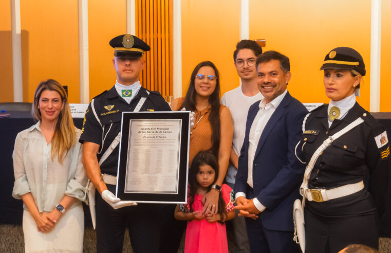 GCM DE SÃO BERNARDO COMPLETA 25 ANOS E SE CONSOLIDA COMO REFERÊNCIA NO COMBATE AO CRIME