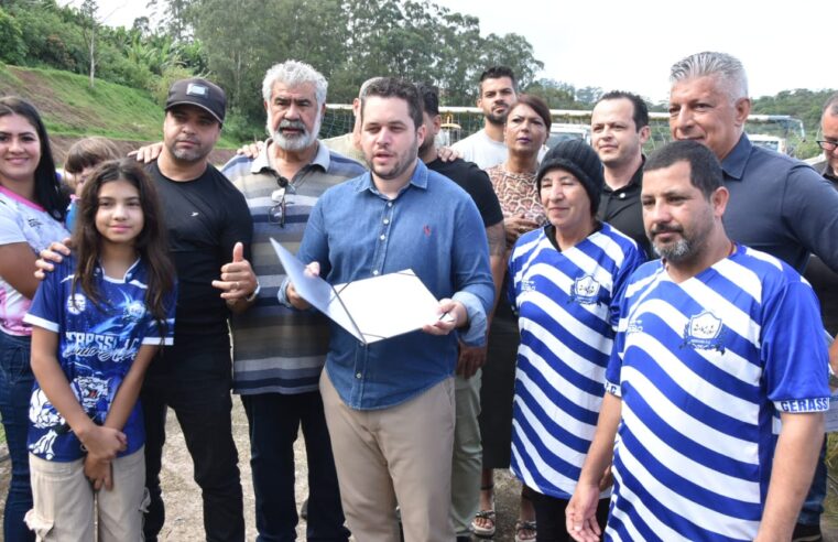 SANTO ANDRÉ VAI GANHAR NOVA ÁREA VERDE: O PARQUE GERASSI