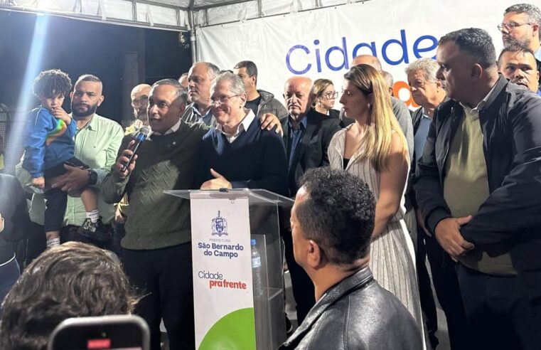 MARCELO LIMA ANUNCIA REFORMA E AMPLIAÇÃO DA UPA VILA SÃO PEDRO