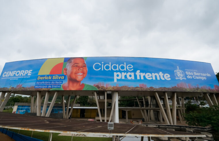 COM INAUGURAÇÃO NESTA QUARTA, ESCOLA DE FORMAÇÃO DA EDUCAÇÃO RESGATA ORIGEM DO CENFORPE