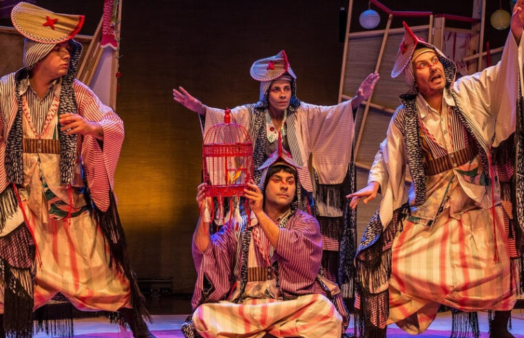 QUEREMOS FÉRIAS: O BRINCAR EM CENA NO SESC SANTO ANDRÉ