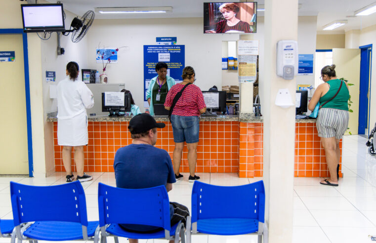 PACIENTES DE SÃO BERNARDO TERÃO PRONTUÁRIO ELETRÔNICO UNIFICADO