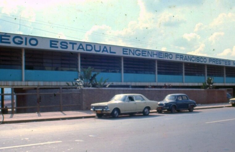 COLÉGIO ESTADUAL FRANCISCO PRESTES MAIA: FOTOS ANTIGAS