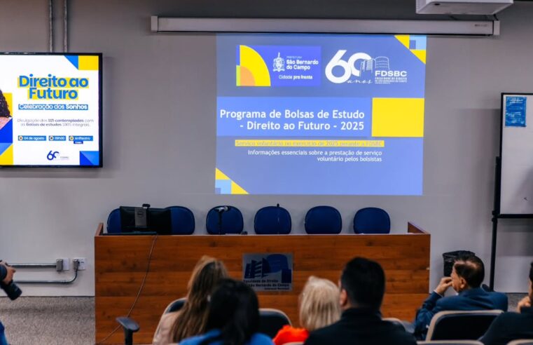 SÃO BERNARDO ANUNCIA 115 BOLSAS 100% GRATUITAS NA FACULDADE DE DIREITO