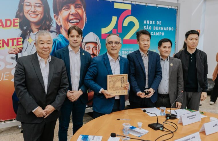 SÃO BERNARDO RECEBE COMITIVA DA CHINA