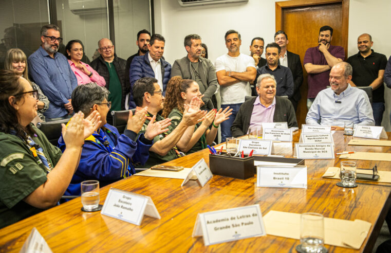 PREFEITURA DE SÃO CAETANO ENTREGA SUBVENÇÕES A ENTIDADES DO SETOR CULTURAL