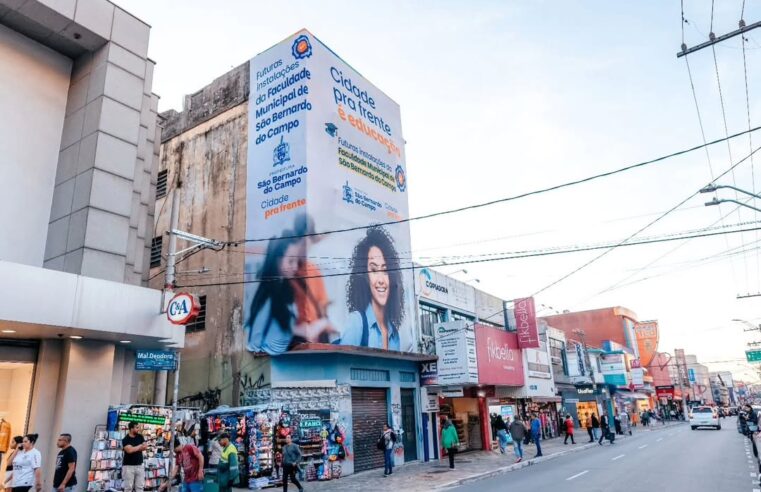 FACULDADE MUNICIPAL DE SÃO BERNARDO TERÁ SEGUNDO VESTIBULAR COM 200 VAGAS GRATUITAS