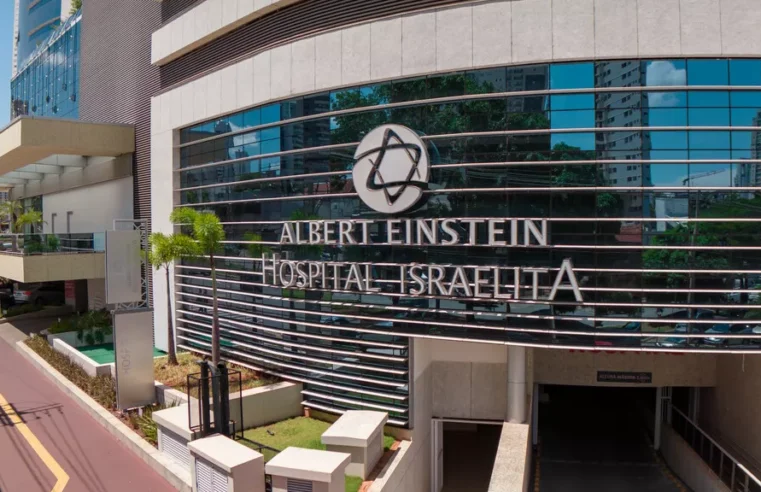 BRASIL TEM 6 HOSPITAIS ENTRE OS 15 MELHORES DA AMÉRICA LATINA, SEGUNDO RANKING INTELLAT