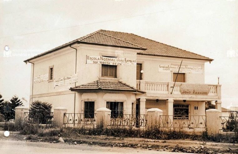 A HISTÓRIA DA ESCOLA ESTADUAL JOÃO RAMALHO – PARTE 1