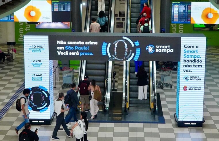 SMART SAMPA PASSA A MONITORAR CÂMERAS DO AEROPORTO DE CONGONHAS