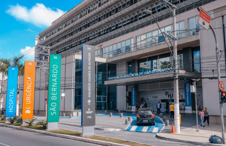 HOSPITAL DE URGÊNCIA PARTICIPA DE PROGRAMA PARA OTIMIZAR ATENDIMENTO