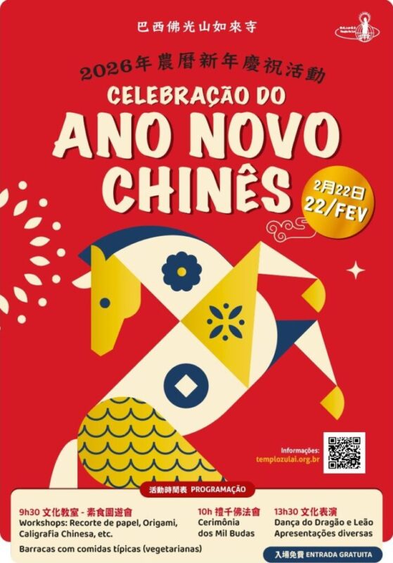 TEMPLO ZU LAI PROMOVE CELEBRAÇÃO DO ANO NOVO CHINÊS EM COTIA