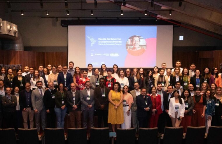 BNDES E CEPAL ABREM INSCRIÇÕES PARA 2ª TURMA DA ESCOLA DE GOVERNO E DESENVOLVIMENTO MARIA DA CONCEIÇÃO TAVARES