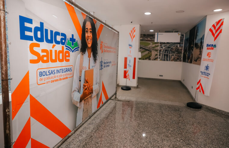 BOLSAS DE PÓS-GRADUAÇÃO DO ‘EDUCA MAIS SAÚDE’ DE SÃO BERNARDO TÊM INSCRIÇÕES ATÉ DIA 23