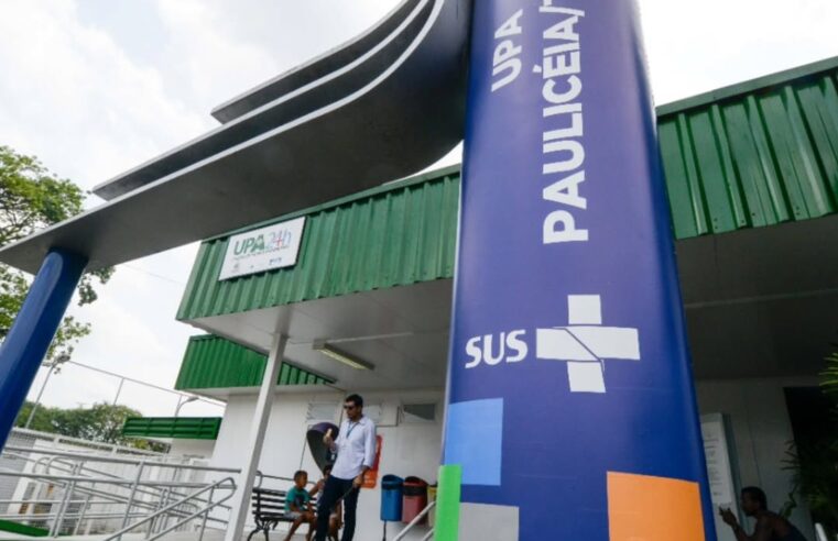 UPA PAULICÉIA SERÁ FECHADA PARA REFORMA A PARTIR DE SEXTA-FEIRA