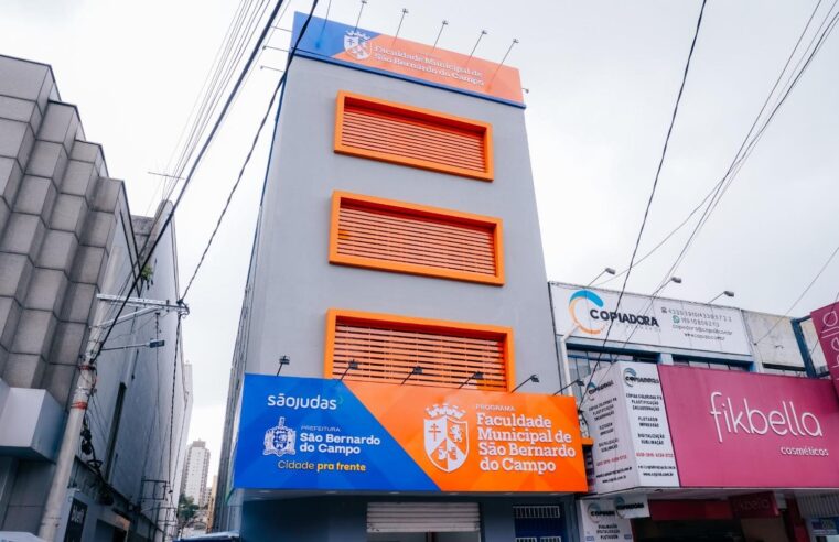 FACULDADE MUNICIPAL DE SÃO BERNARDO REALIZA 3º VESTIBULAR DO PROGRAMA E CHEGARÁ A 600 ALUNOS CONTEMPLADOS