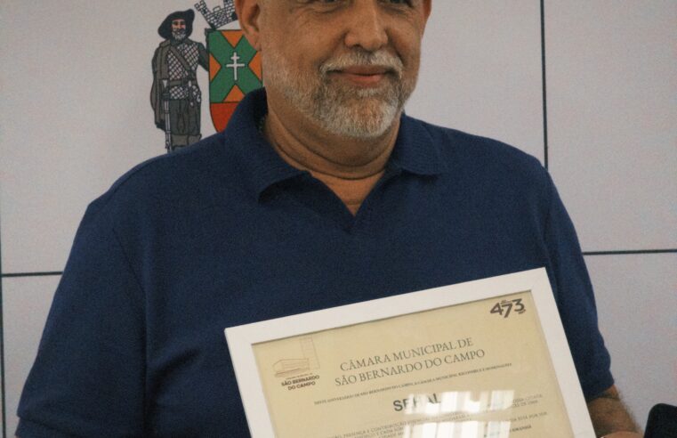 SEHAL RECEBE TROFÉU CIDADE PRA FRENTE 2026 POR CONTRIBUIÇÃO AO DESENVOLVIMENTO DE SÃO BERNARDO