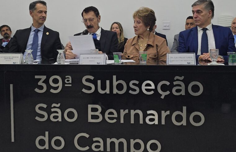 OAB DE SÃO BERNARDO DO CAMPO HOMENAGEIA MILTON BIGUCCI COMO PARANINFO DE NOVOS ADVOGADOS